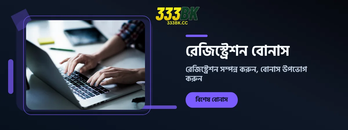 Register